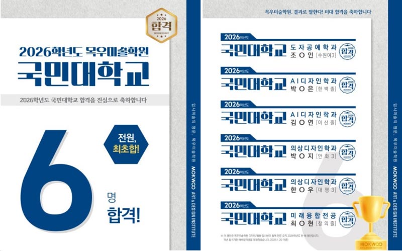 동탄미술학원.jpg 86913cad301bd667bc7bcfb1e0c14a22_1769479609_8237.jpg