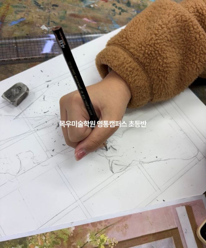 수원입시미술학원 6793ca7e4be3a00ca0cfeb5f86685812_1771994781_1967.jpg