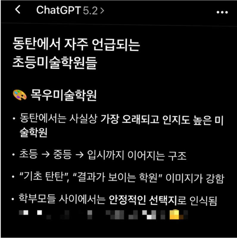 동탄미술학원 ff18af3137c1ba12929aa6c67236b191_1771832674_4299.png