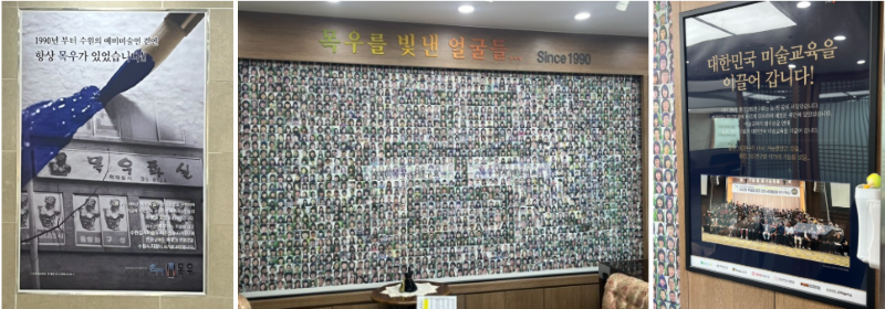 목우미술학원 ff18af3137c1ba12929aa6c67236b191_1771832675_5227.png