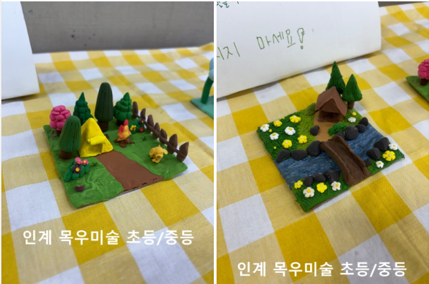 수원미술학원 289b5b24450f2527653389b1efc3af1f_1775626453_393.png