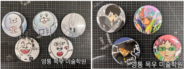 입시미술학원 289b5b24450f2527653389b1efc3af1f_1775628119_4482.png